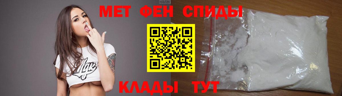 Реж  blacksprut ТОР  АМФЕТАМИН  Вход с VPN  АМФЕТАМИН 98% 