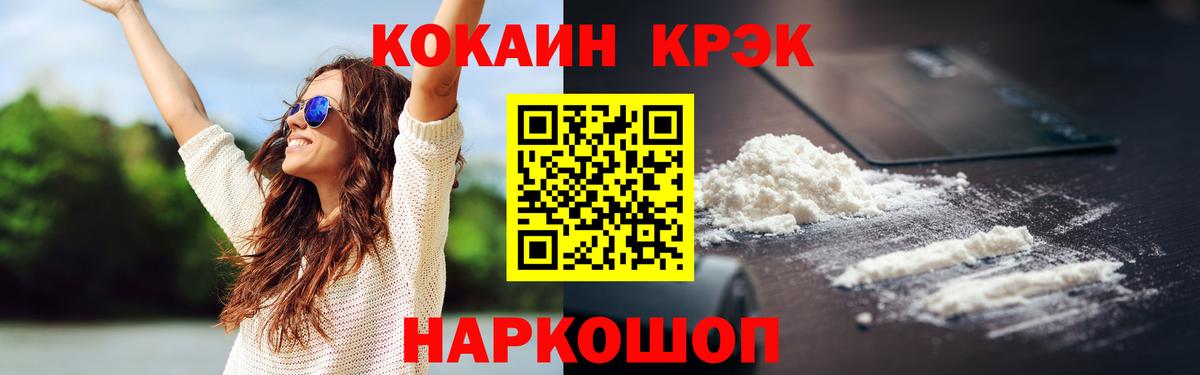 Alpha-PVP Реж