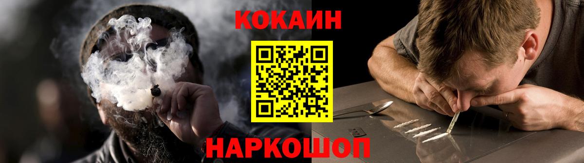 COCAIN VHQ  Вход с VPN  Кокаин Columbia  КОКАИН  Реж 