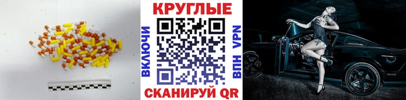 Ecstasy диски купить наркоту Реж