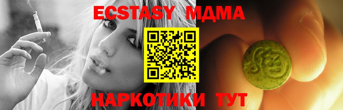 Реж  Экстази 99%  Вход с VPN  KRAKEN зеркало  ЭКСТАЗИ 250 мг 