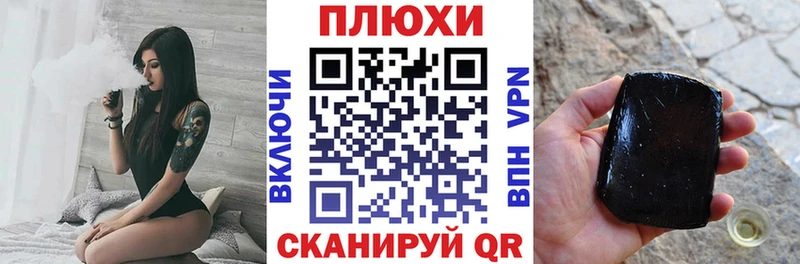 где можно купить наркотик  kraken   ГАШ ice o lator  Реж 