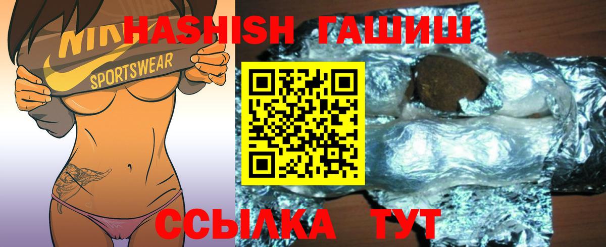 ГАШ Premium Реж