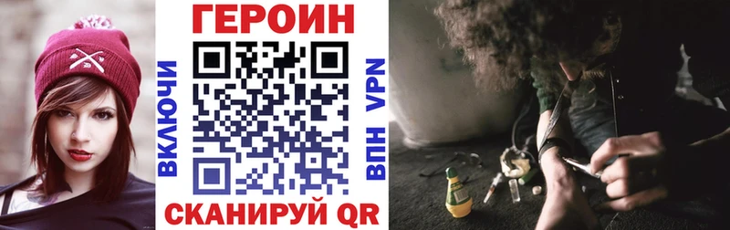 ГЕРОИН VHQ  Реж 