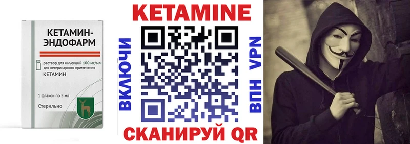 Кетамин ketamine  Реж 