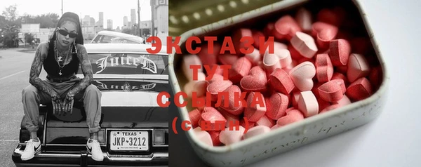 таблы Елабуга