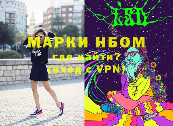 каннабис Ростов