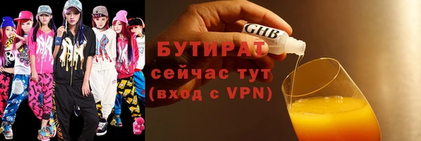 таблы Елабуга