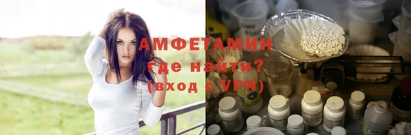 ПСИЛОЦИБИНОВЫЕ ГРИБЫ Протвино