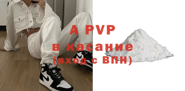 дурь Рославль