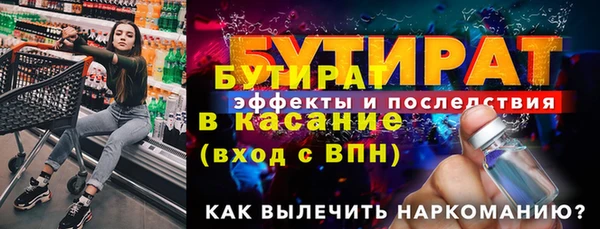 наркотики Елизово