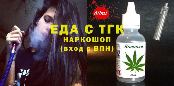 кокаин колумбия Нестеровская