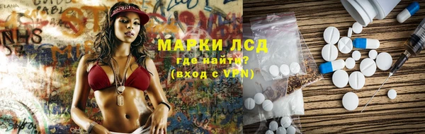альфа пвп Пролетарск
