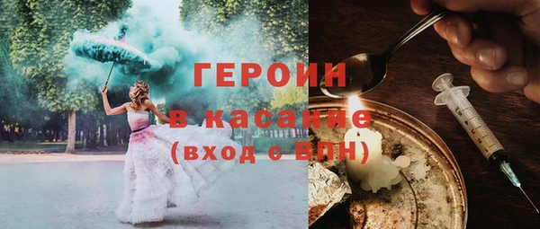 наркотики Елизово