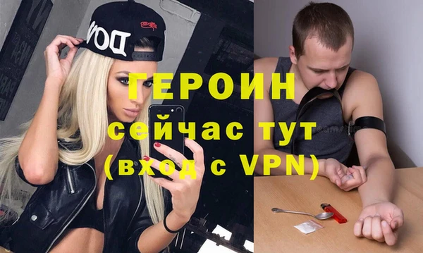 спайс Россошь