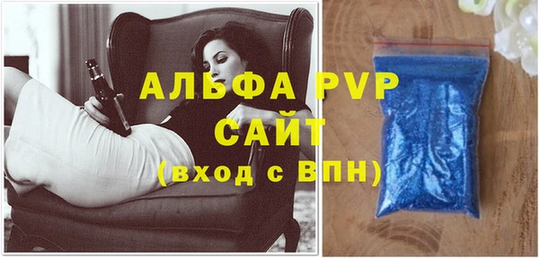 таблы Елабуга
