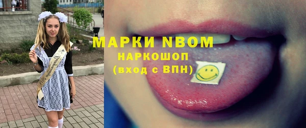 кокаин колумбия Нестеровская