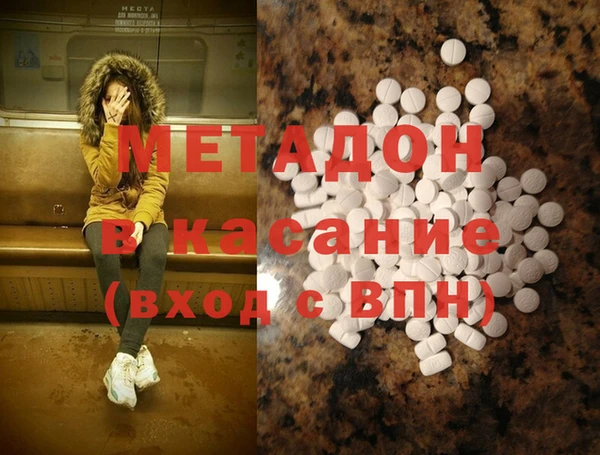 кокаин колумбия Нестеровская