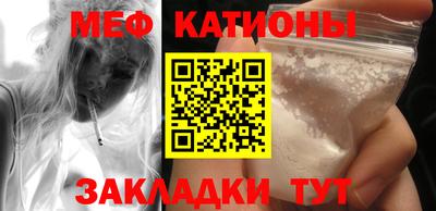 прущая мука Канаш
