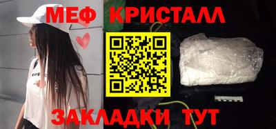 прущая мука Канаш
