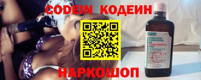 не бодяженный Камышлов