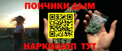 прущая мука Канаш