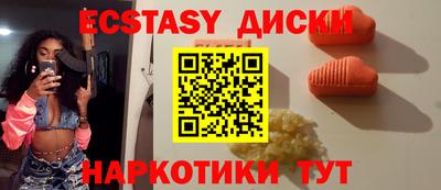 MDMA Premium VHQ Кандалакша
