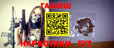 героин Краснознаменск