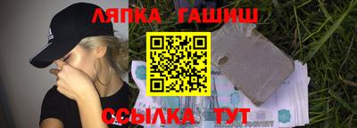 мескалин Краснокаменск