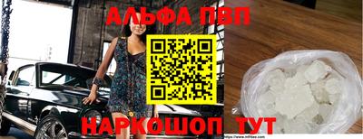прущая мука Канаш
