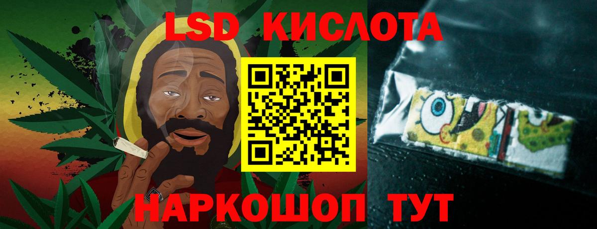 LSD-25 экстази кислота  Вход с VPN  Реж  ЛСД экстази ecstasy 