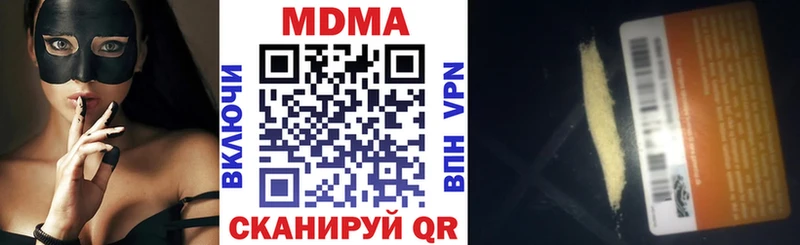 купить   Реж  MDMA молли 