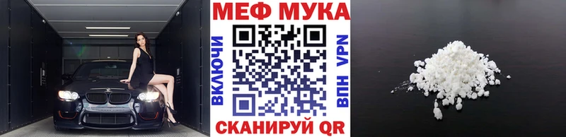 даркнет формула  Реж  МЯУ-МЯУ 4 MMC  MEGA онион 