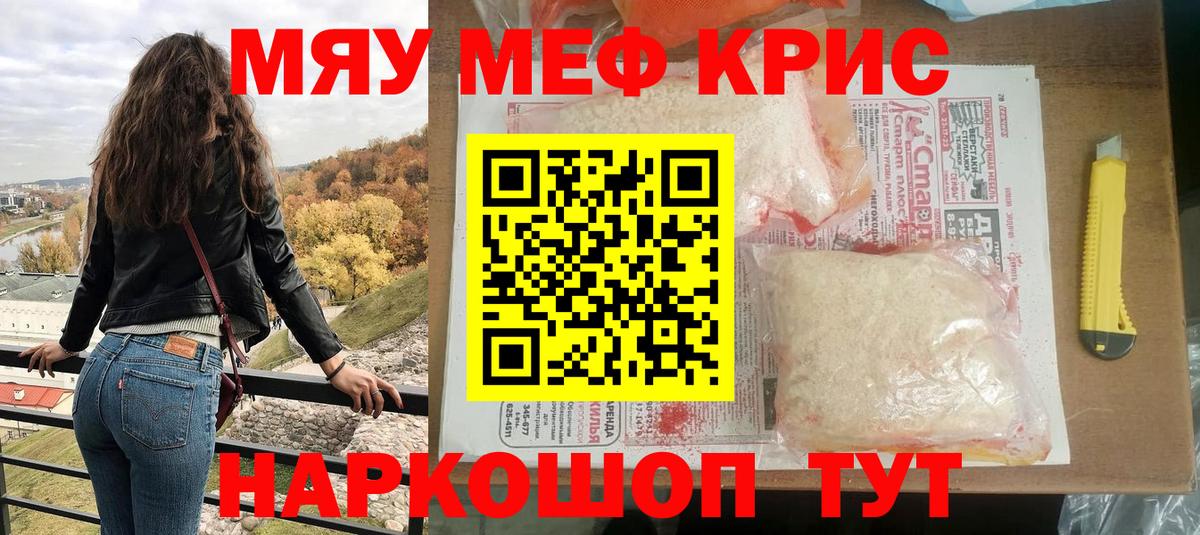 КОКАИН  МАРИХУАНА  Реж  Меф   LSD-25  Меф  Вход с VPN  Гашиш 