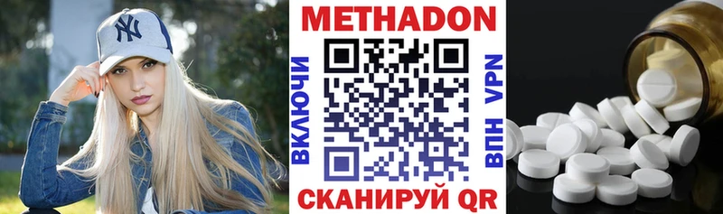 МЕТАДОН белоснежный Реж