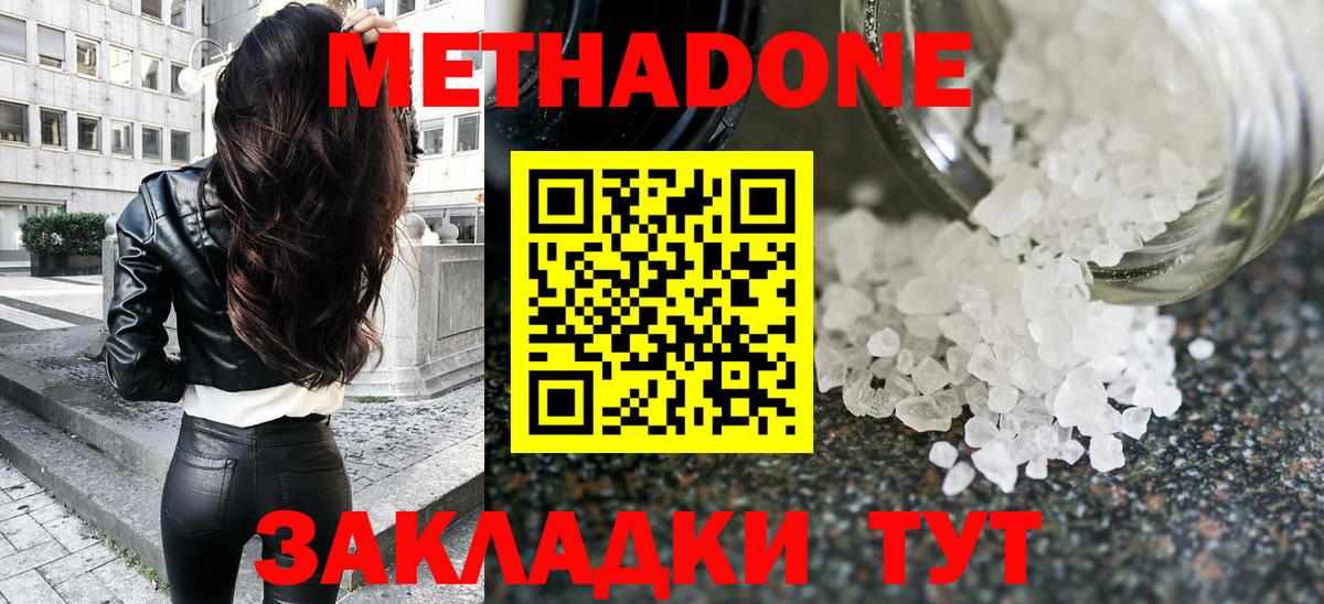 МЕТАДОН methadone Реж