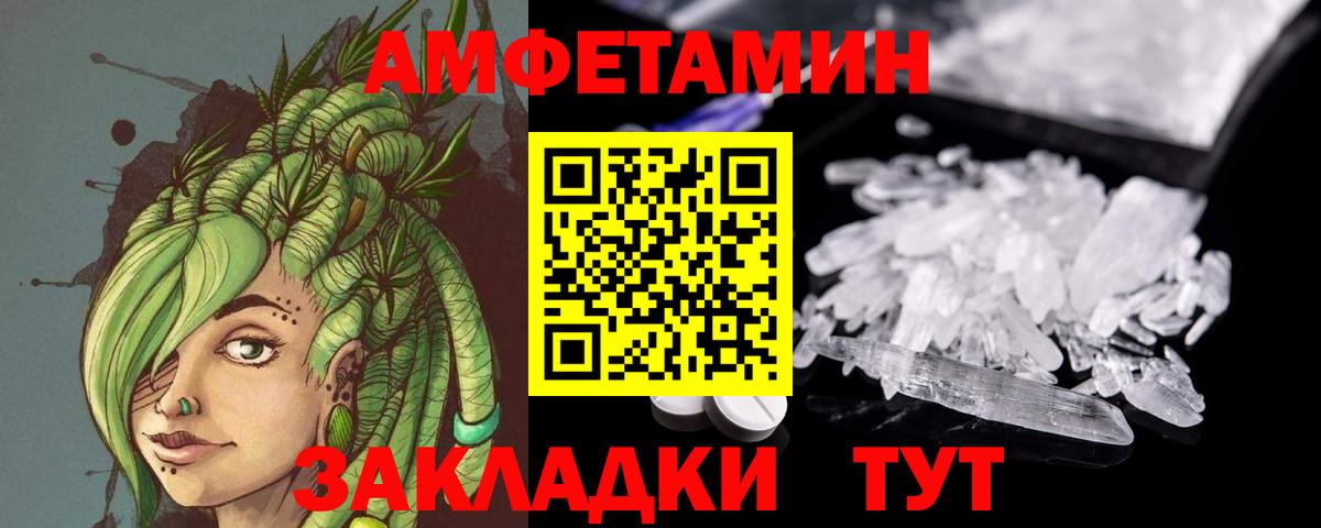 Метамфетамин винт  Вход с VPN  Метамфетамин винт  Первитин  Реж 