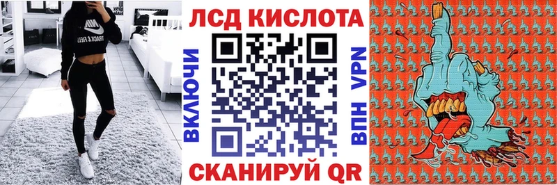 Наркотические марки 1,5мг  мега вход  Реж 