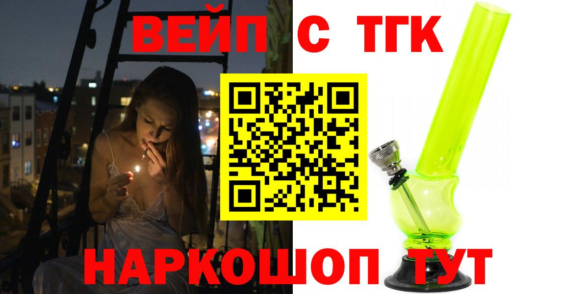 ТГК THC oil Реж