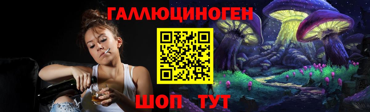 Реж  Псилоцибиновые грибы Magic Shrooms  Вход с VPN 