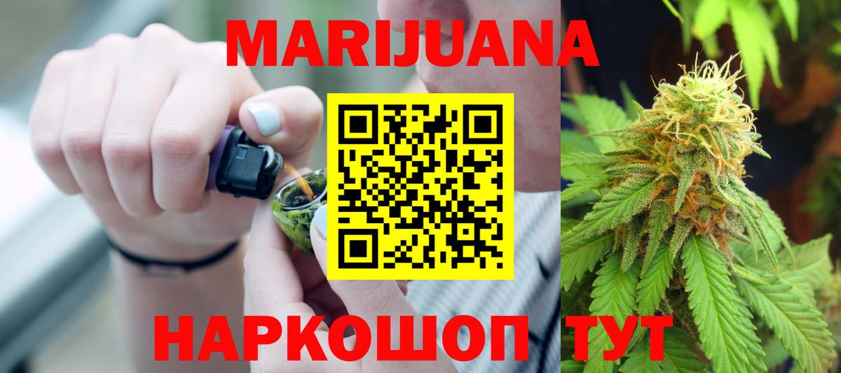 Конопля White Widow  Вход с VPN  Реж  МАРИХУАНА MAZAR 